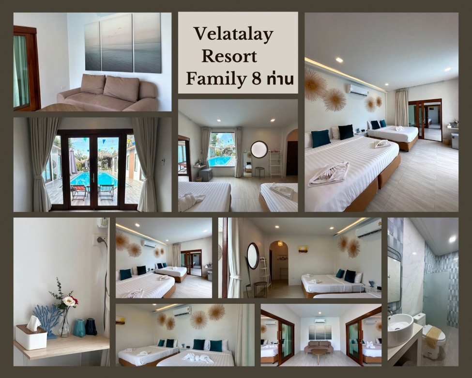 ที่พักรีสอร์ทติดทะเลชุมพร ที่พักรีสอร์ทติดทะเลชุมพร