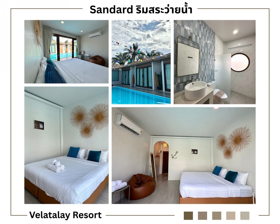 Velatalay Resort standard ริมสระว่ายน้ำ Velatalay Resort standard ริมสระว่ายน้ำ